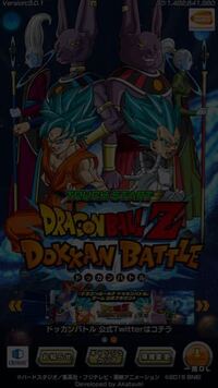 ドラゴンボールドッカンバトルについて質問です タイトル Yahoo 知恵袋