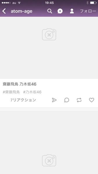 昨日からtumblrの画像が見れません 僕だけしょうか Yahoo 知恵袋