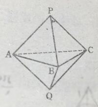 数学です。 下の写真のように、1辺の長さが2の正四面体を2つつなぎ合わせた六面体がある。
この六面体を直線PQを軸として回転させる時、この六面体の面が通過する部分の体積Vを求めよ。