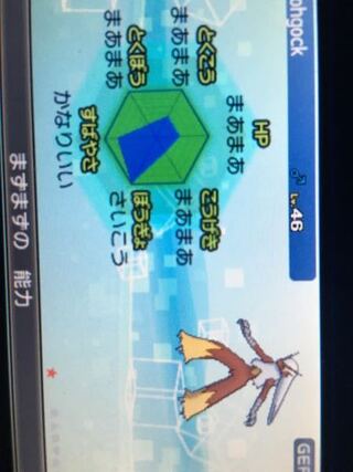 ポケモン サンムーン バシャーモ アイデア画像の図