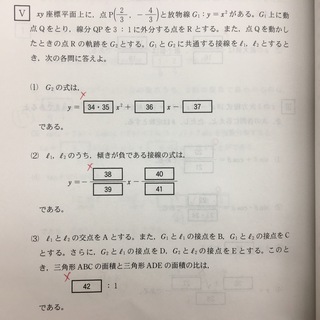 この問題の解説お願いします O 愛知淑徳大学の14年の問 Yahoo 知恵袋