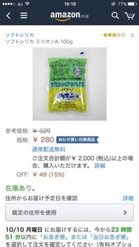 ハイドロカルチャーを始めようと思います ゼオライトの種類 Yahoo 知恵袋