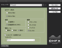 完了しました 木偏に西 木へんに西