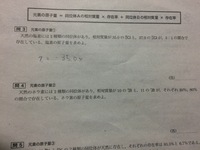 物理の接頭語の覚え方ギガなどの接頭語を授業で覚えることになりました 今度テスト Yahoo 知恵袋
