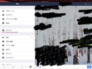 Ipadでのlineショップの使い方を教えてくださいググって Yahoo 知恵袋