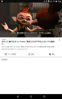 Mmd動画を作りたいです スプラトゥーンのmmd 画像 みたいなのです Yahoo 知恵袋