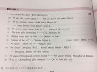 この頃気になっているのですが 程度補語です 例えば次のような例文があ Yahoo 知恵袋
