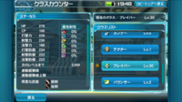 Pso2のカジノでラッピースロットをやってるんですけど今やってる台ですご Yahoo 知恵袋