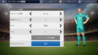 質問です ドリームリーグというサッカーのゲームでユニフォームを Yahoo 知恵袋