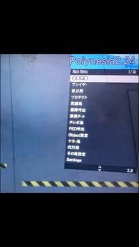 Ps3のgta5について質問ですgta5のオンラインでアクションメニュー Yahoo 知恵袋