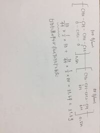 問題 ビニロンの合成において ポリビニルアルコール10 0g Yahoo 知恵袋