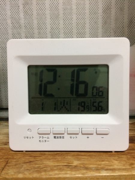 ニトリ電波時計使い方について ニトリで購入した電波時計の説明書を Yahoo 知恵袋