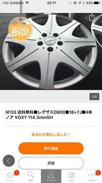 アルミホイール塗装前について教えて下さい プラサフは塗装する表全面に塗 Yahoo 知恵袋