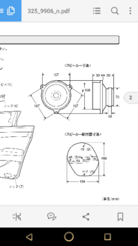 質問の画像