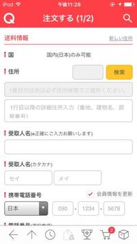 ファンデーションが時間が経つと暗くなってきます 何を改善したら良い Yahoo 知恵袋