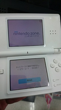 ポケモンバンク解禁により ポケモンパールを起動したところ なぞのばしょ Yahoo 知恵袋