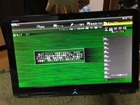 テレビの画面全体が いきなり緑一色にになって何も映らなくなってしまう Yahoo 知恵袋