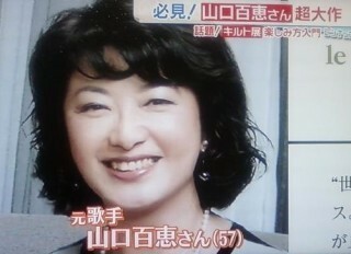 歳を重ねても目の辺りには面影残るものですが山口百恵さんが全く Yahoo 知恵袋