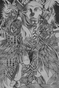 ドラゴンボールで強さ議論の質問を出している者です 聖闘士星矢の黄金聖闘 Yahoo 知恵袋