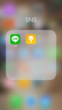 Iphone使っています 朝起きたらラインのアイコンが Yahoo 知恵袋