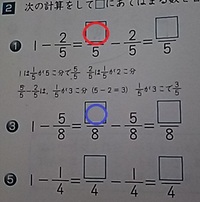 分数の足し算の時 通分するのと 最小公倍数を掛けて分母を消すのはどち Yahoo 知恵袋