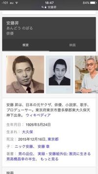 チンピラやヤクザなどの脇役俳優を教えてください 背が低く 頭がやや禿げている俳 Yahoo 知恵袋