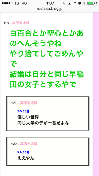 東大生 慶應生 医学生 ってだけでモテたりする事は実際にある Yahoo 知恵袋
