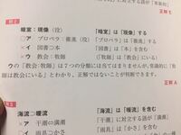 Spi非言語この解説の意味がわかりません暗室と現象の関係がなぜ役目にな Yahoo 知恵袋