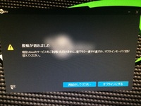 Pc版r6sについてです Steamではフレンドはオンラインな Yahoo 知恵袋