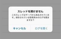 Bb2cでスレ立てたのですが 自分の立てたスレはどうやってみるのでしょう Yahoo 知恵袋