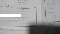 電話番号を2行に分けて書く時のハイフンの位置はどこ 書くスペ Yahoo 知恵袋