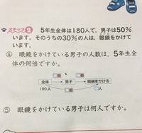 小６男子です 明日にでも告白したいです どこで 告白したらいいでしょ Yahoo 知恵袋