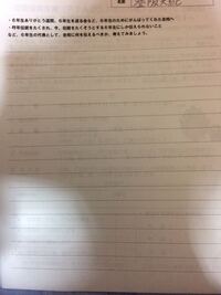 子ども会での６年生を送る会みたいなもので終わりの言葉を言うことに Yahoo 知恵袋