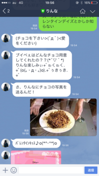 野獣先輩がホモチョコをくれるシーンを表現して下さい お願いします 何 Yahoo 知恵袋