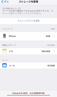 妻がmixiのメッセージを使用して浮気していました 発覚後 送受信 Yahoo 知恵袋