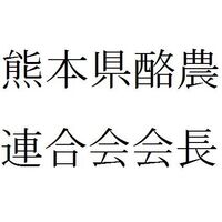 コンタクトレンズの限界度数を超えてしまったら ハードコンタクトにしたほういいで Yahoo 知恵袋
