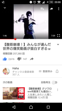 この動画に流れている曲名を教えて下さい 1分46秒くらいのと Yahoo 知恵袋