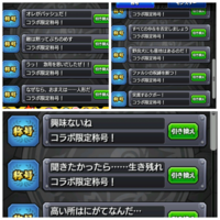モンストでffコラボやってますけど全然どんなゲームなのか知らないんです Yahoo 知恵袋