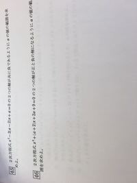 完璧な人間になりたい 高校生女 同じクラスに完璧な同級生がいます Yahoo 知恵袋