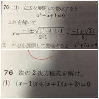 数研出版の4プロセスという問題集の数 の423番 2 の問題 Yahoo 知恵袋