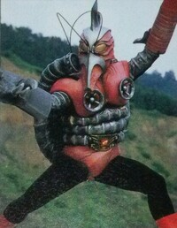 仮面ライダースーパー１ より栄光の改造人間第３２８号 金の Yahoo 知恵袋