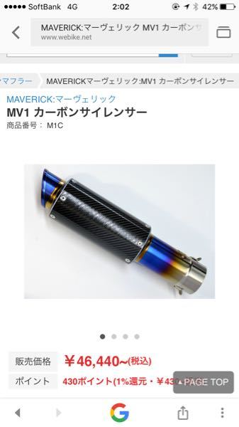 zrx1200daegのマフラーについて質問です。 - 現在2014年 - Yahoo!知恵袋