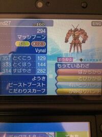 6vマッシブーンがミラクル交換で流れてきました どう思います Yahoo 知恵袋