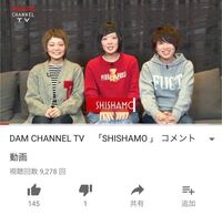 Shishamo松岡彩ちゃん 左の子 の髪色は何という色にな Yahoo 知恵袋