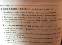 至急 お礼 知恵コイン100枚英語 Landmark1 L Yahoo 知恵袋