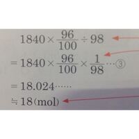 水１ミリリットルは何グラムですか １ｇです 水は１ｍｌで１ｇだから何 Yahoo 知恵袋