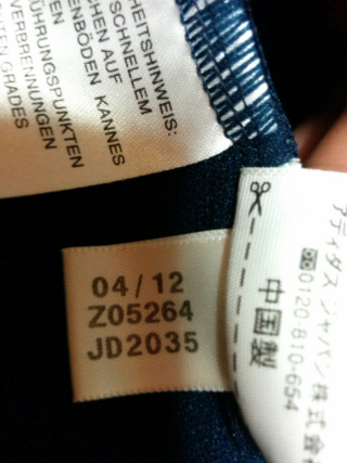 証書 誠意 前者 アディダス 型番 Shinya Eigyou Jp