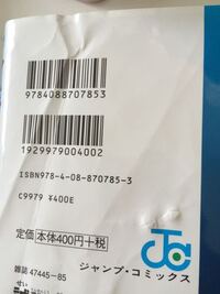 期間限定お試し価格】 1度着用しましたが、未使用に近いです。定価8万5