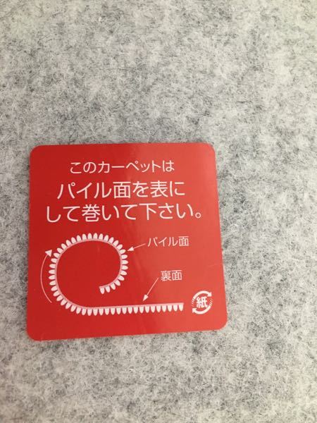 ラグの収納方法 教えて 住まいの先生 Yahoo 不動産