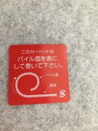 ラグの収納方法 教えて 住まいの先生 Yahoo 不動産